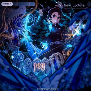 Логотип @psayskieslh - (🌊)) слухи psy