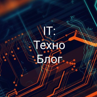 Логотип @pschllg - IT:Техно-Науко Блог