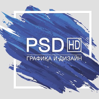 Логотип @psdchat - Графика и Дизайн • Группа