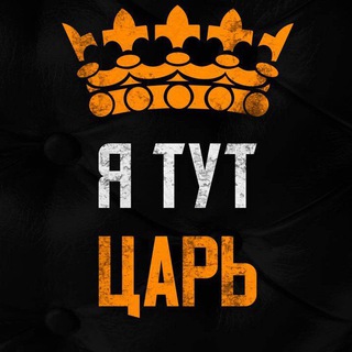 Логотип @psdk065 - - Очень приятно,Царь!