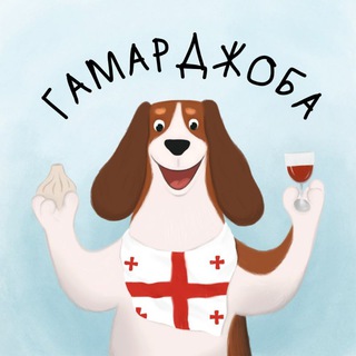 Логотип @pseogeorgia - Псё о Грузии