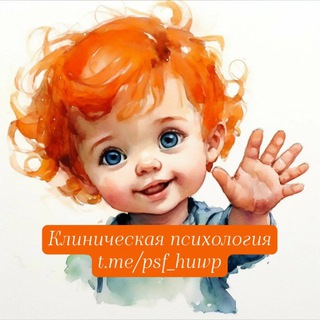 Логотип @psf_huwp - Клиническая психология