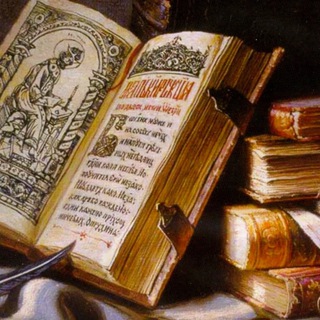 Логотип @psgprnd - Читаем Библию Вместе