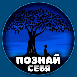 Логотип @psichology_for_you - Познай себя