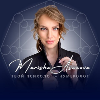 Логотип @psiholog_bez_masok - ПСИХОЛОГИЯ БЕЗ МАСОК | МАТРИЦА СУДЬБЫ