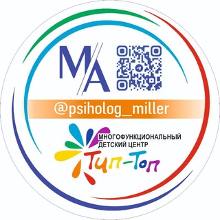Логотип @psiholog_miller_anastasija - Psiholog Миллер АНАСТАСИЯ