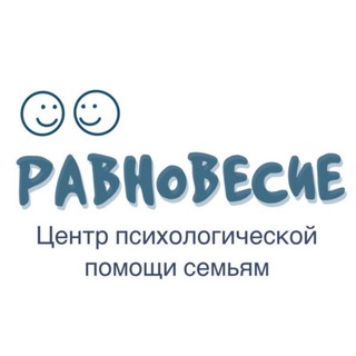 Логотип @psiholog_obninsk - Равновесие