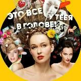 Логотип @psihologini_serial - Психологини Сериал