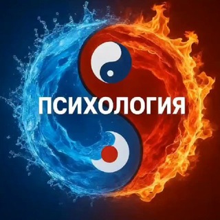 Логотип @psihologiya_rus - Психология