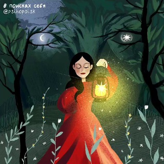 Логотип @psihologpoisk - В поисках себя