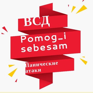 Логотип @psihologvteme1 - Что скажут люди? 🧩