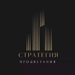 Логотип @psihomotive - Стратегия Процветания📌