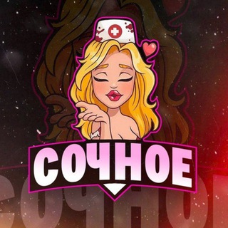 Логотип @psihopasport - Психопаспорт | Психо-паспорт | MirAnime