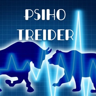 Логотип @psihotreider - PSIHO TREIDER
