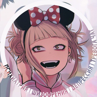 Логотип @psikhiatria - Шизофрения | Депрессия | Тревога чат