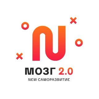 Логотип @psikhomozg - Мозг 2.0 | New саморазвитие