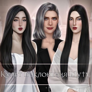 Логотип @psilirl - Культ поклонения Шуту