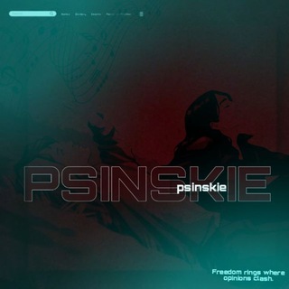 Логотип @psinskie1 - ꡴𝑷𝑺𝑰𝑵𝑺𝑲𝑰𝑬