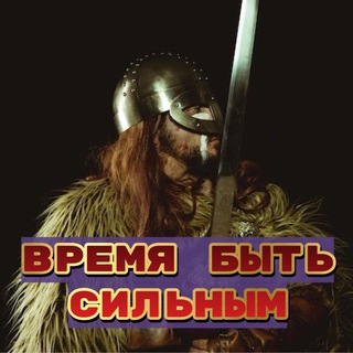 Логотип @psixologii24 - Время быть сильным