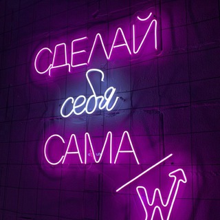 Логотип @psixologiya_na - Красота|Мода|Кофе и вино🍷