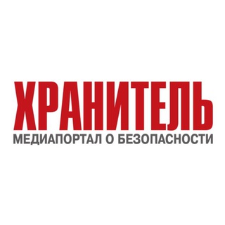 Логотип @psj_media - ХРАНИТЕЛЬ