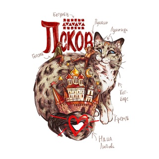 Логотип @psk_apartments - Апартаменты «На углу у Пушкина и Гоголя»