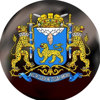 Логотип @pskovach - Псковач • Новости Пскова