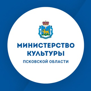 Логотип @pskovculture - Министерство культуры Псковской области