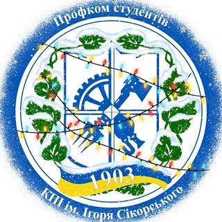 Логотип @pskpi - Профком студентів КПІ