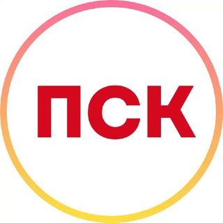 Логотип @pskrealty - ГК «ПСК» | Чат | Комментарии