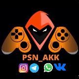 Логотип @psn_akk - psn_akk