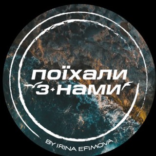 Логотип @psnodessa - Гарячі тури | Поїхали з нами✈️