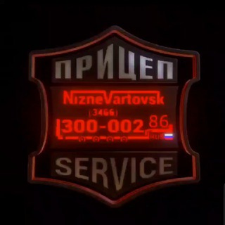 Логотип @psnv_86rus - "Truck & Trailer -> Service" Nizhnevartovsk