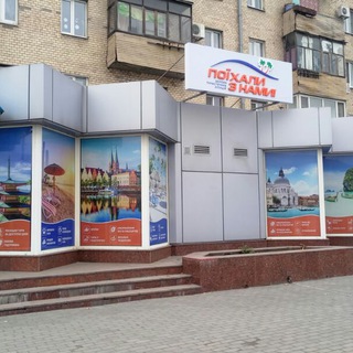 Логотип @psnzp - Поїхали з нами, пр.Соборний, 23 м. Запоріжжя