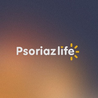 Логотип @psoriazlife - Psoriaz Life — канал для людей с псориазом. Полезные советы, статьи от медэкспертов и вебинары