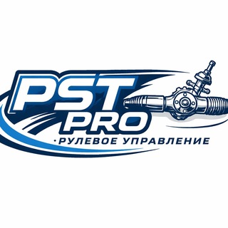 Логотип @pst_center - Рулевые рейки тм "PSTPRO"
