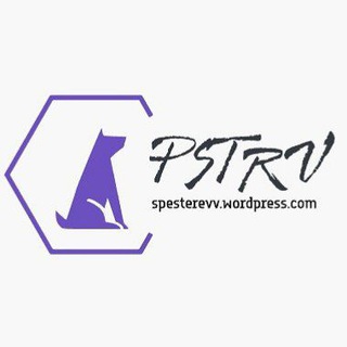 Логотип @pstrv1 - @PSTRV2™