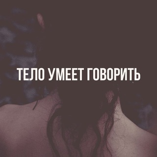 Логотип @psy_for_live - Психология. Психосоматика