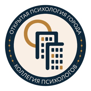 Логотип @psy_opg - ОПГ | Коллегия психологов