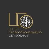 Профессия психолог