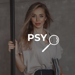 Логотип @psy_smarina - Психологи (Марина Склярова)
