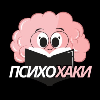 Логотип @psychacks - Психохаки