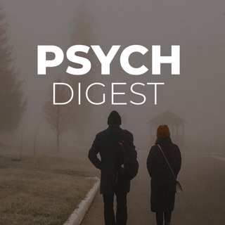 Логотип @psychdigest - Психологический дайджест