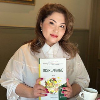 Логотип @psychoanalysis_of_relationship - ПсихоАНАЛИЗ любви просто и доступно🍁
