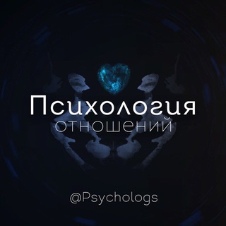 Логотип @psychol0gys - Психология | Цитаты🧘🏻