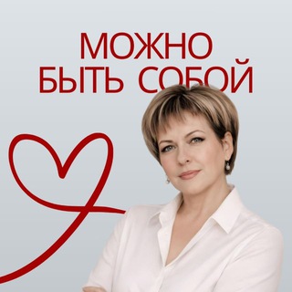 Логотип @psycholog_bilenko - Психолог | Татьяна Биленко