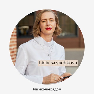 Логотип @psychologist_nearby - Психолог_рядом