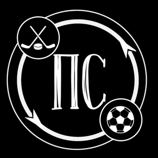 Логотип @psychologiyastavok - ПСИХОЛОГИЯ СТАВОК