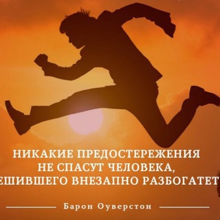 Логотип @psychology_for_trading - Психология для трейдеров и инвесторов