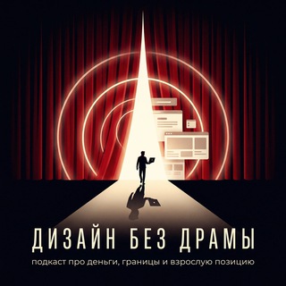 Логотип @psychology_freelance - Дизайн без Драмы |Бизнес-психология